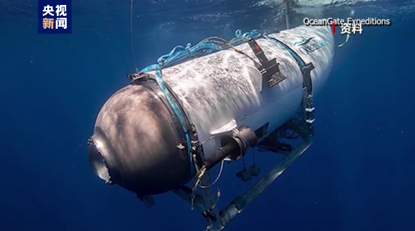 美国深海潜水器发生内爆5名乘员死亡（美国深海载人潜水器潜到多少米）