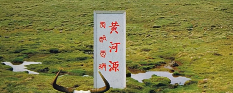 长江黄河发源地（长江黄河发源地位于哪个省）