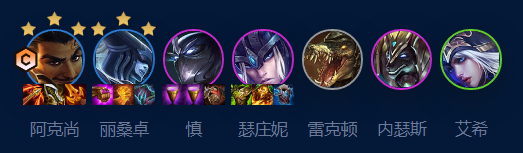 云顶之弈7D分裂阿克尚阵容怎么搭配 云顶之弈阿克尚怎么合成