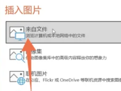 ppt怎么换背景图片不变内容？ppt整体统一换背景教程