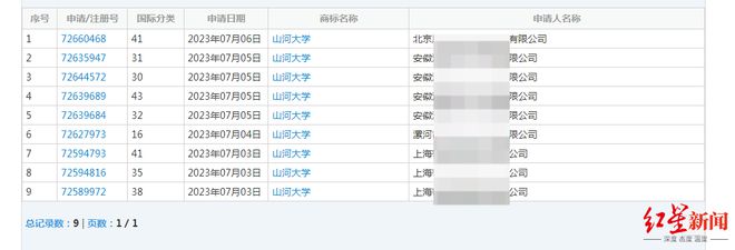微信图片_20230712205151.png