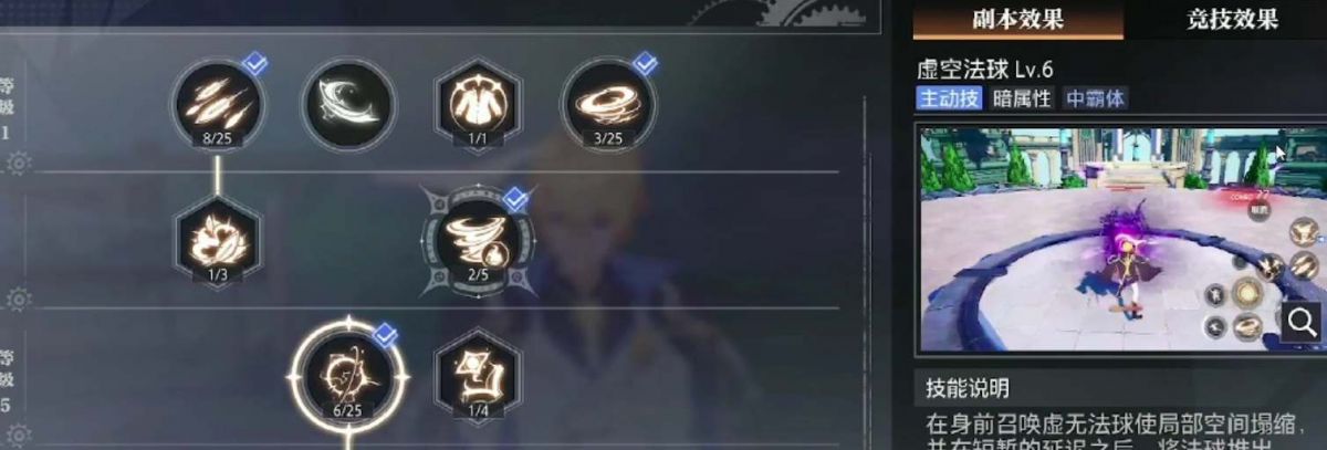 晶核手游元素师怎么玩（晶核手游什么时候上线）