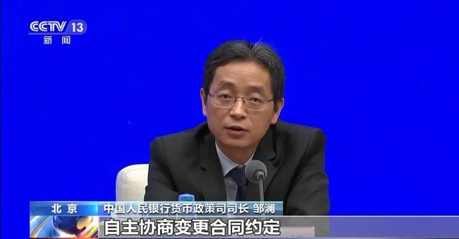 存量房贷利率将下调？多家银行回应，专家解读…