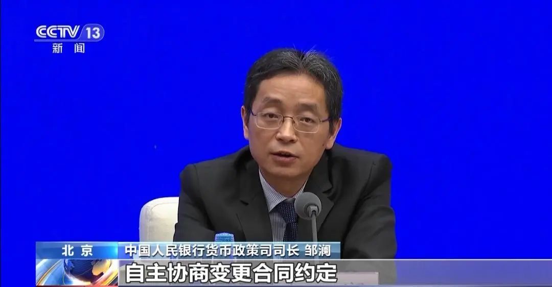 存量房贷利率将下调（存量房贷利率）