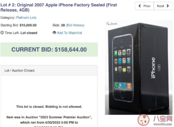 初代未拆封iPhone拍出113万（iphone1全新未拆封收藏价格）