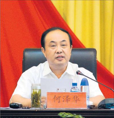 辽宁省人民检察院依法对何泽华决定逮捕
