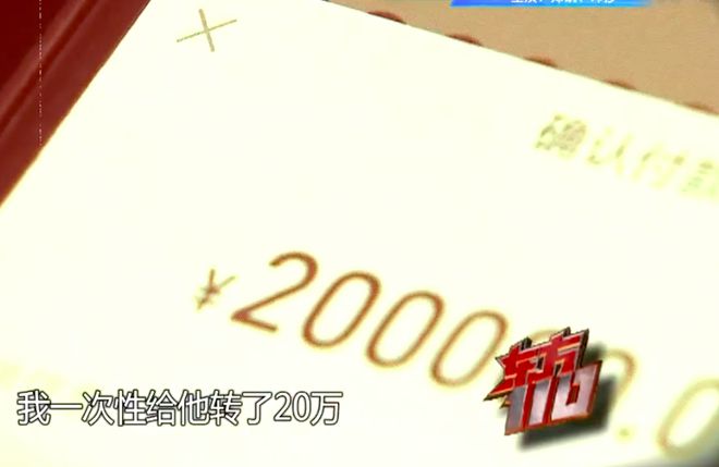 20岁女孩拆迁得100万，包养有妇之夫8年，每月给他1万还管吃管住