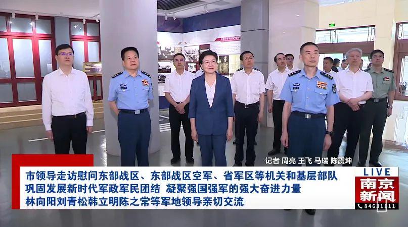 中将履新！东部战区空军司令员，已由他担任