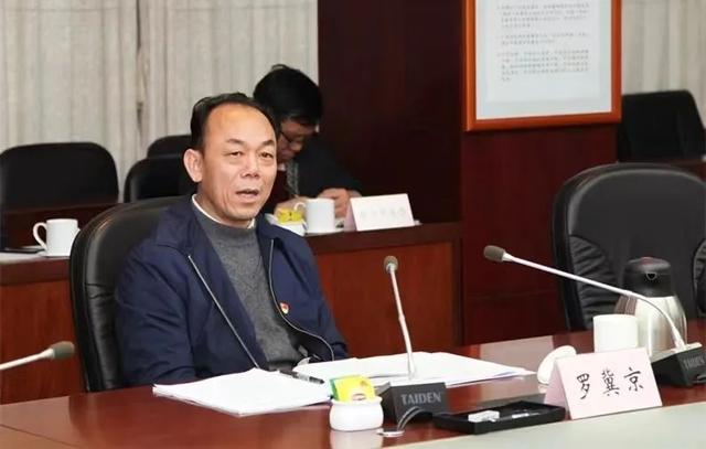 广州市委原副书记罗冀京被查，曾因广州大规模砍树事件受处分