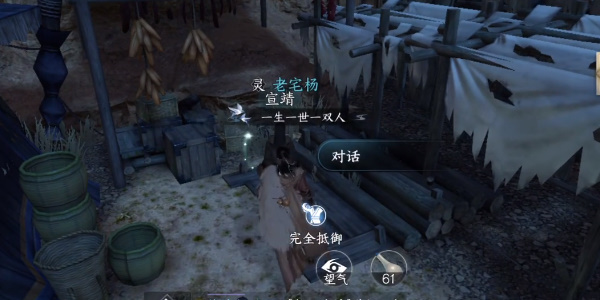 逆水寒手游侠之大者任务怎么做 逆水寒结为侠侣