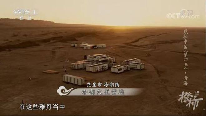 广东一家8口被困青海荒漠，其中4个老人两个孩子，专访当地警方：他们为什么进入“无人区”？怎么被救的？