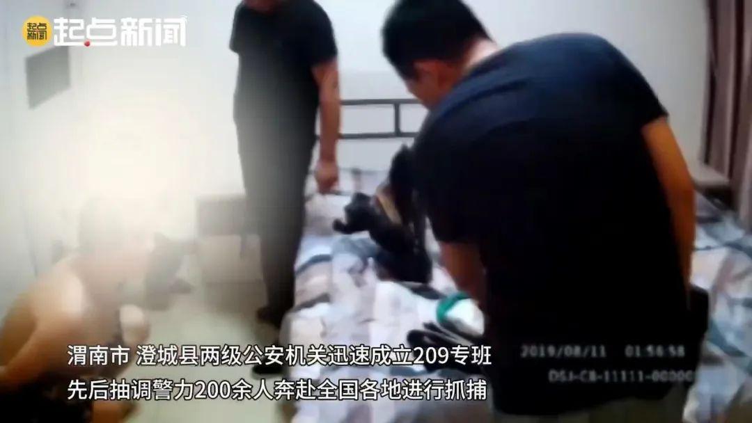 陕西警方：女主播郭某等45人，抓获！涉案金额5个亿！