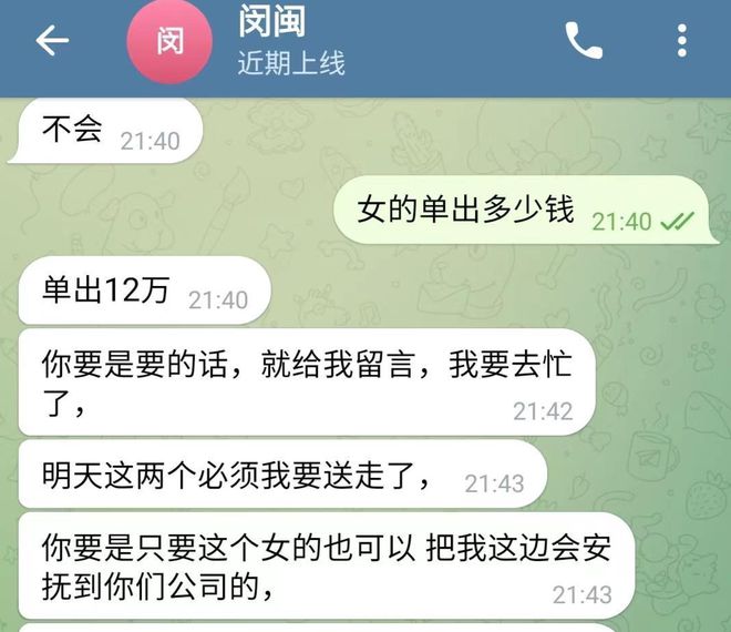 云南22岁失联女孩电话接通 其同学：确实与其联系上了，但她不共享位置