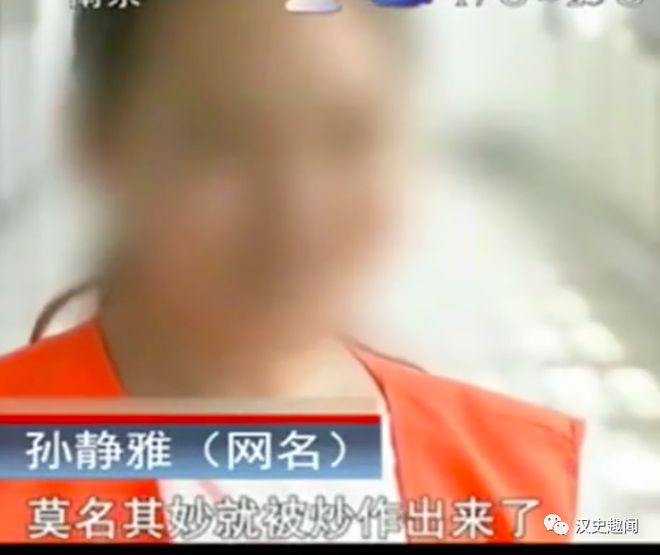 3天赚60万?海天盛筵“外围女”孙静雅15年落网,真实情况是什么