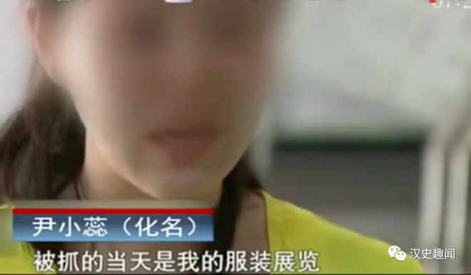 3天赚60万?海天盛筵“外围女”孙静雅15年落网,真实情况是什么