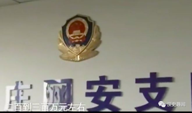 3天赚60万?海天盛筵“外围女”孙静雅15年落网,真实情况是什么