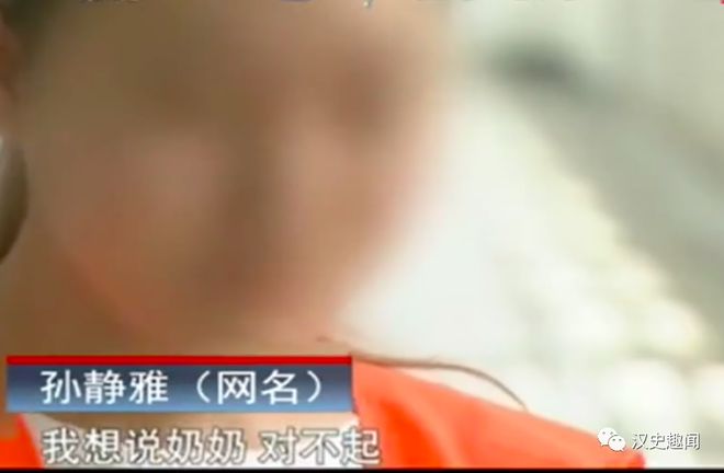 3天赚60万?海天盛筵“外围女”孙静雅15年落网,真实情况是什么
