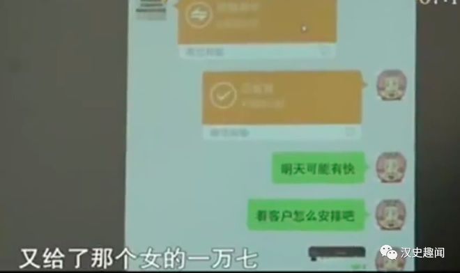 3天赚60万?海天盛筵“外围女”孙静雅15年落网,真实情况是什么