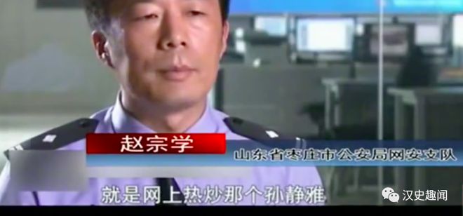 3天赚60万?海天盛筵“外围女”孙静雅15年落网,真实情况是什么
