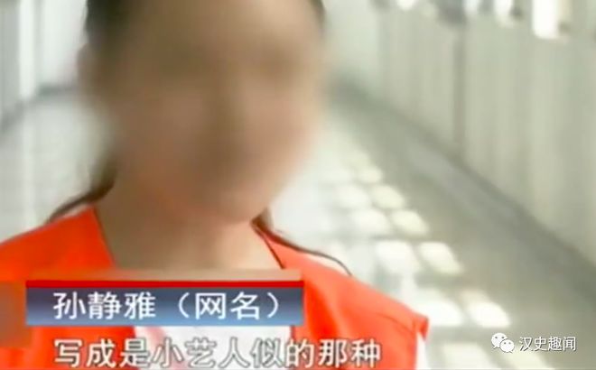 3天赚60万?海天盛筵“外围女”孙静雅15年落网,真实情况是什么