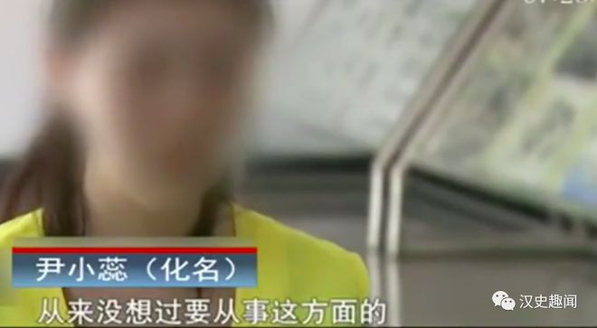 3天赚60万?海天盛筵“外围女”孙静雅15年落网,真实情况是什么