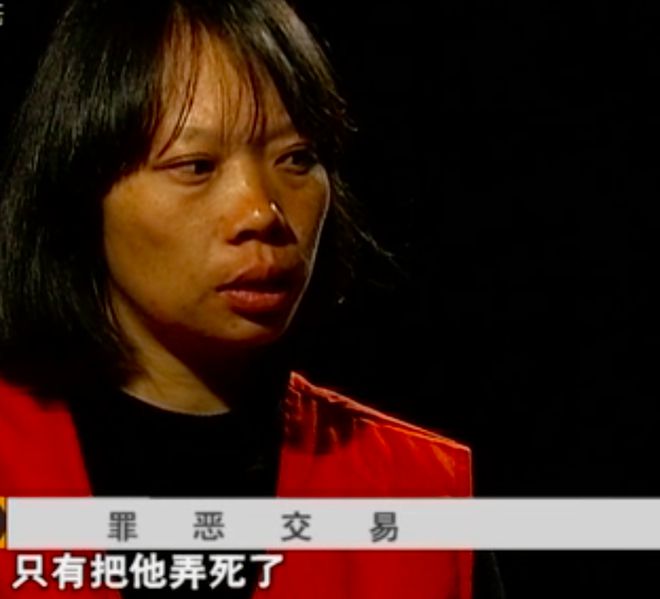 2011年75岁男子睡33岁女人被杀,女:说好给2000,他只给10元杀掉