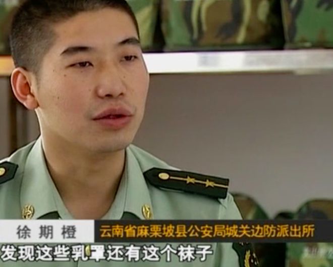 2011年75岁男子睡33岁女人被杀,女:说好给2000,他只给10元杀掉