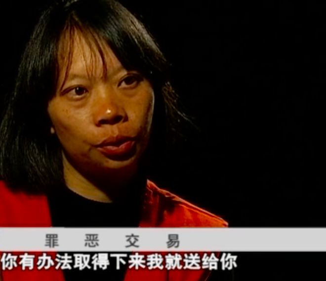 2011年75岁男子睡33岁女人被杀,女:说好给2000,他只给10元杀掉