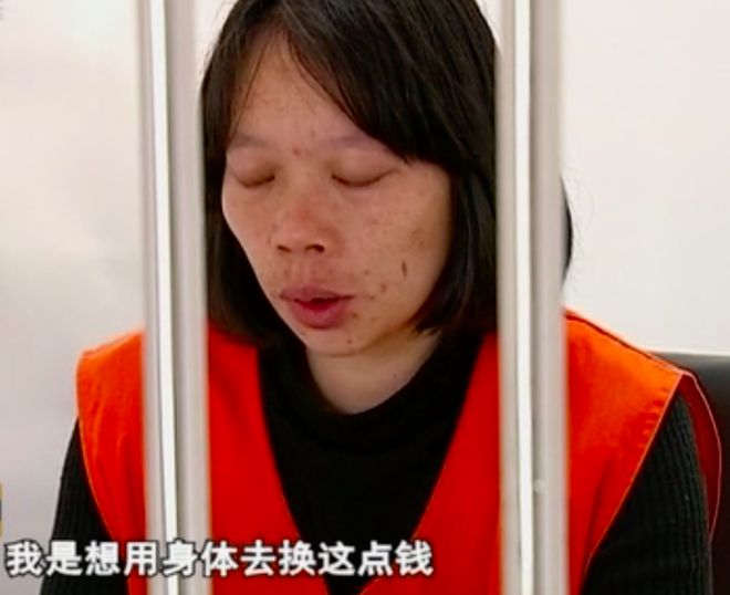 2011年75岁男子睡33岁女人被杀,女:说好给2000,他只给10元杀掉