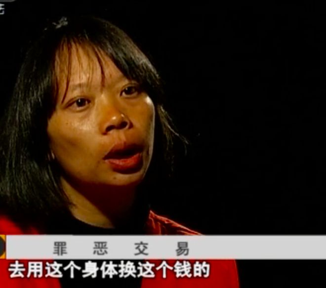 2011年75岁男子睡33岁女人被杀,女:说好给2000,他只给10元杀掉