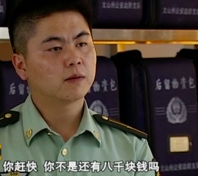 2011年75岁男子睡33岁女人被杀,女:说好给2000,他只给10元杀掉