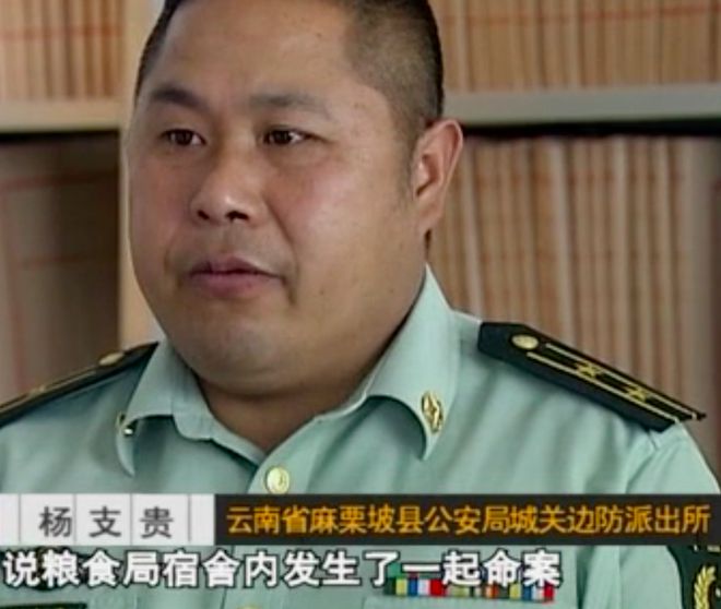 2011年75岁男子睡33岁女人被杀,女:说好给2000,他只给10元杀掉