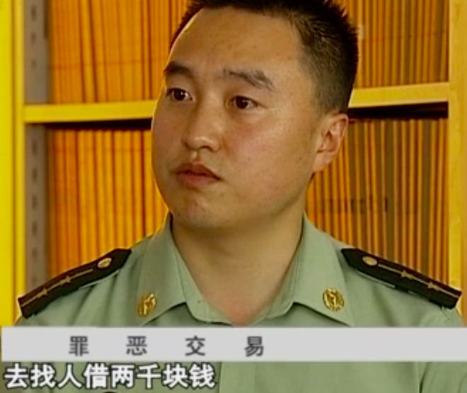 2011年75岁男子睡33岁女人被杀,女:说好给2000,他只给10元杀掉