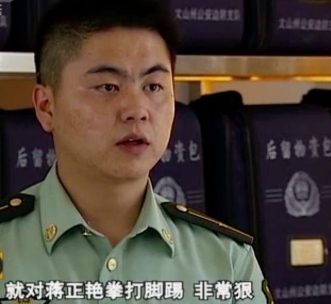2011年75岁男子睡33岁女人被杀,女:说好给2000,他只给10元杀掉