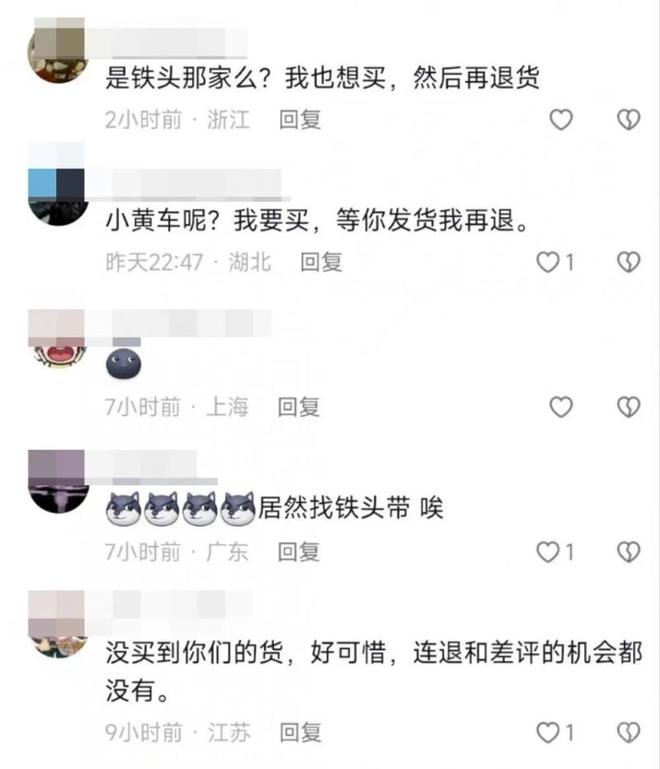 举报新东方违规补课的网红被曝曾因开赌场被判刑？当事人发声：近期会公开回应  