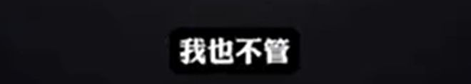 韩红就李玟控诉中国好声音录音事件发声  