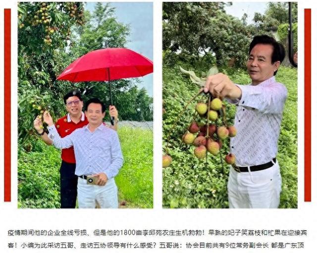 知名企业家李兴浩被公安机关控制