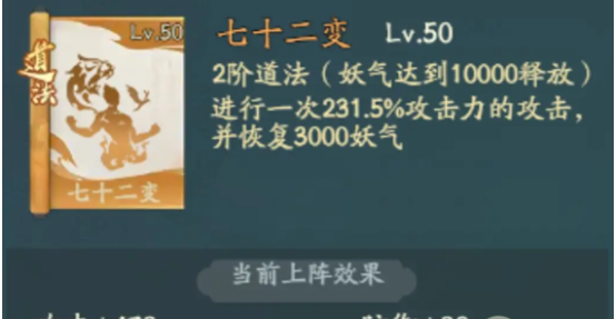 寻道大千青龙神通怎么搭配（寻青龙赛道鱼饵使用方法）