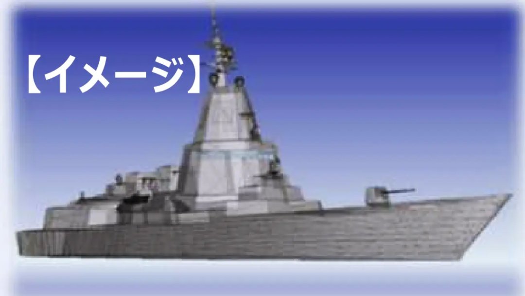 警惕！“日本战后最大战舰” 日本最后战列舰