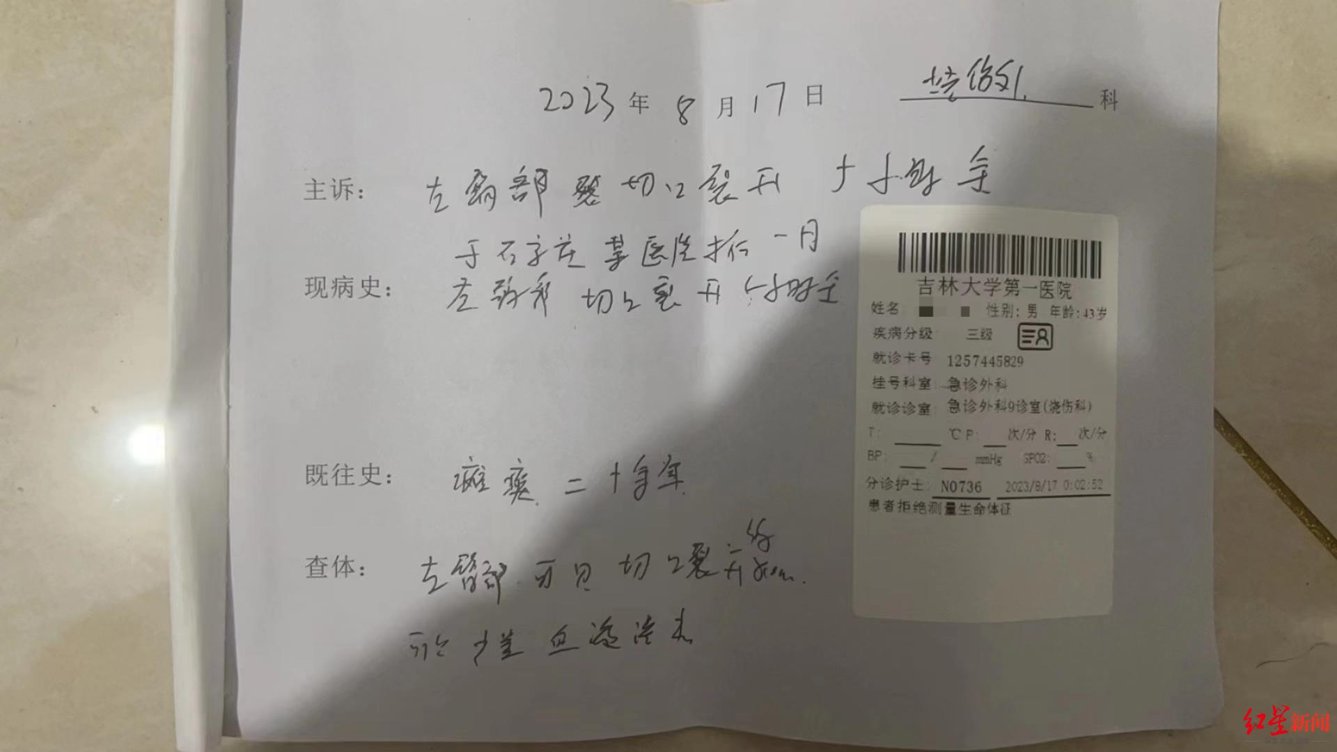 43岁残疾男子客舱内摔倒索赔60万，航空公司：会全部承担摔倒导致的诊疗费用