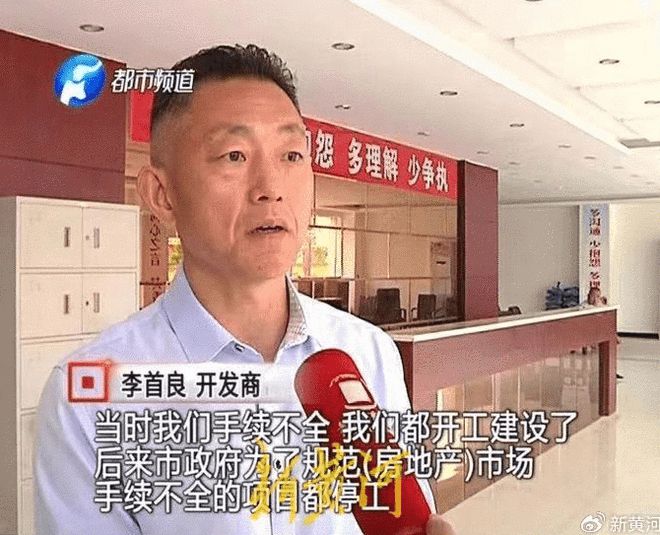 一个“学区房”无法按时交付的十年