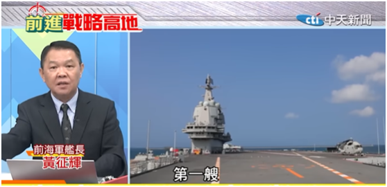 解放军054B护卫舰下水，台退役军官：又一次证明中国大陆海军弯道超车