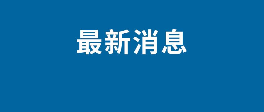 飞机上打华为卫星电话属于违规 飞机上可以使用卫星电话吗