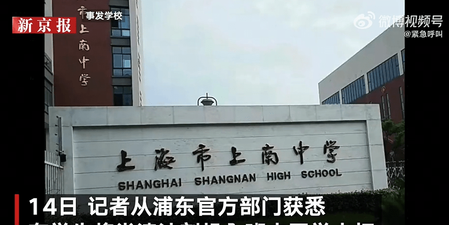 律师称两名投毒学生或不担责：可起诉家长索赔