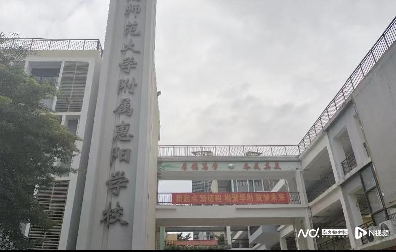 惠州一学校76名教师开学前突遭解聘（惠州小学老师）