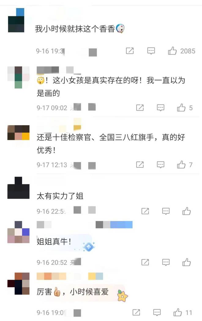 “郁美净女孩”当检察官了，帮186名罪错青少年回归正常生活