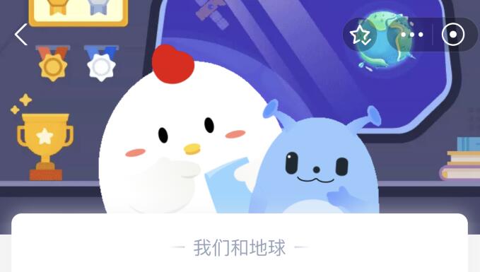 2023蚂蚁庄园今日答案最新更新汇总（202/蚂蚁庄园今日答案最新）