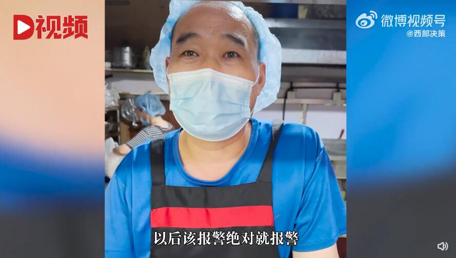 男子用一张照片索赔多个商户 网友：遇到要立即报警