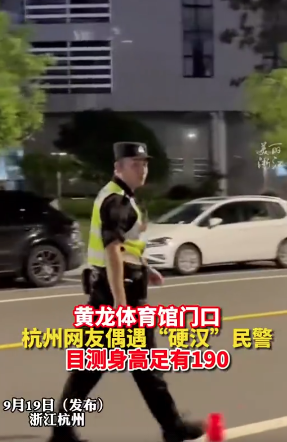 杭州1米92特警被赞一身都是安全感 杭州特警制服