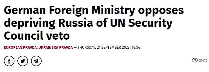 泽连斯基提议剥夺俄罗斯安理会否决权，德国外长反对